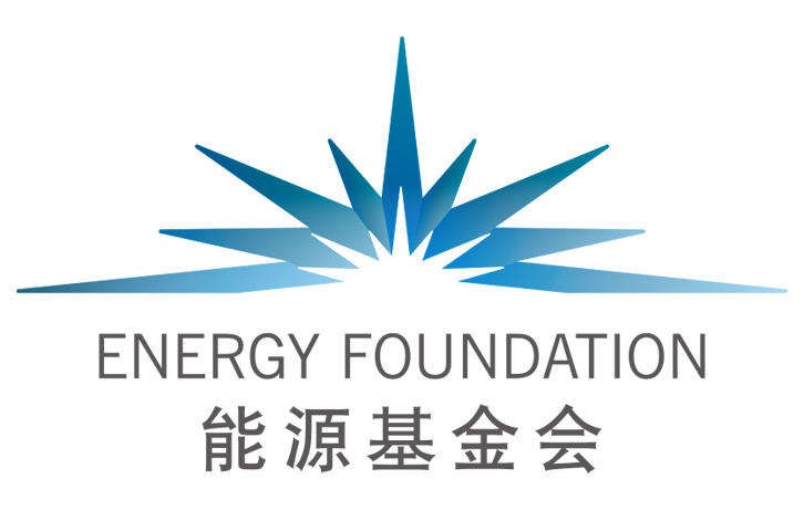 Energy Foundation China